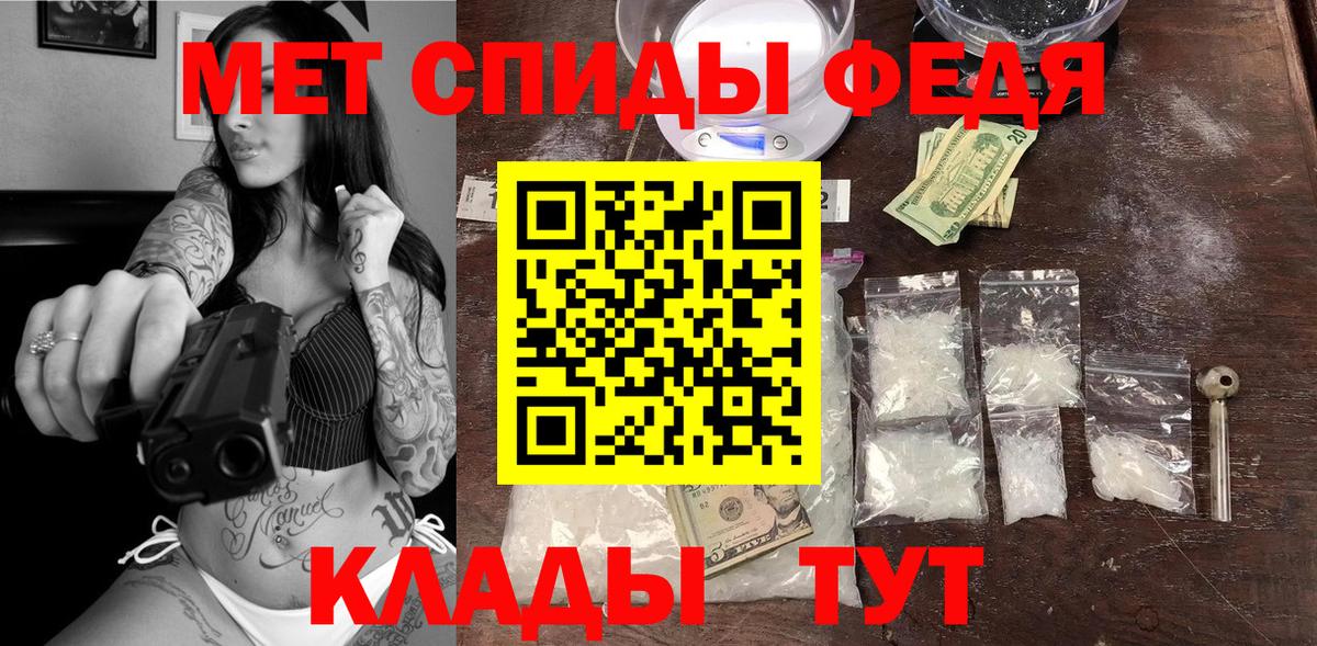 Amphetamine VHQ Добрянка