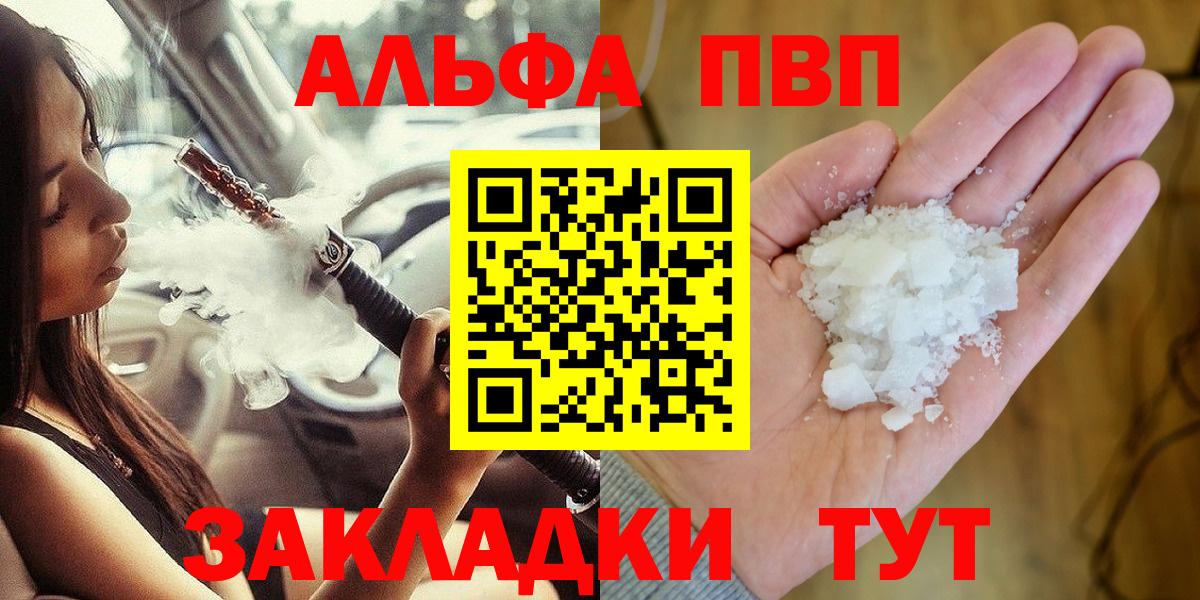 APVP СК Добрянка