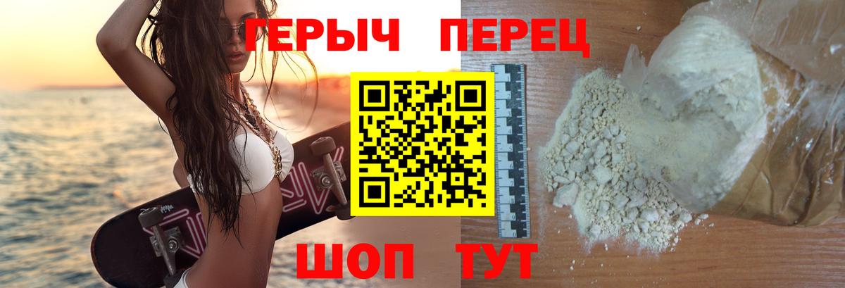 НБОМе  Добрянка  Меф   КОКАИН  ГАШ  МЕФ  Вход с VPN  Конопля  Экстази  Каннабис 