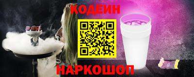 кокаин премиум Гай
