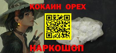 кокаин VHQ Гагарин