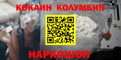 кокаин VHQ Гагарин