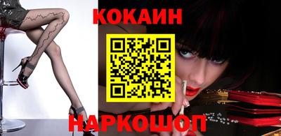 кокаин премиум Гай