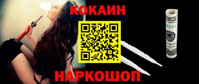 кокаин VHQ Гагарин