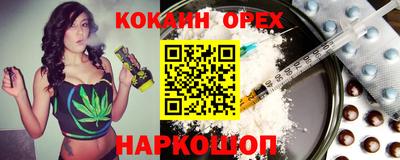 кокаин премиум Гай