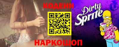 кокаин премиум Гай