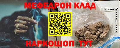 кокаин премиум Гай