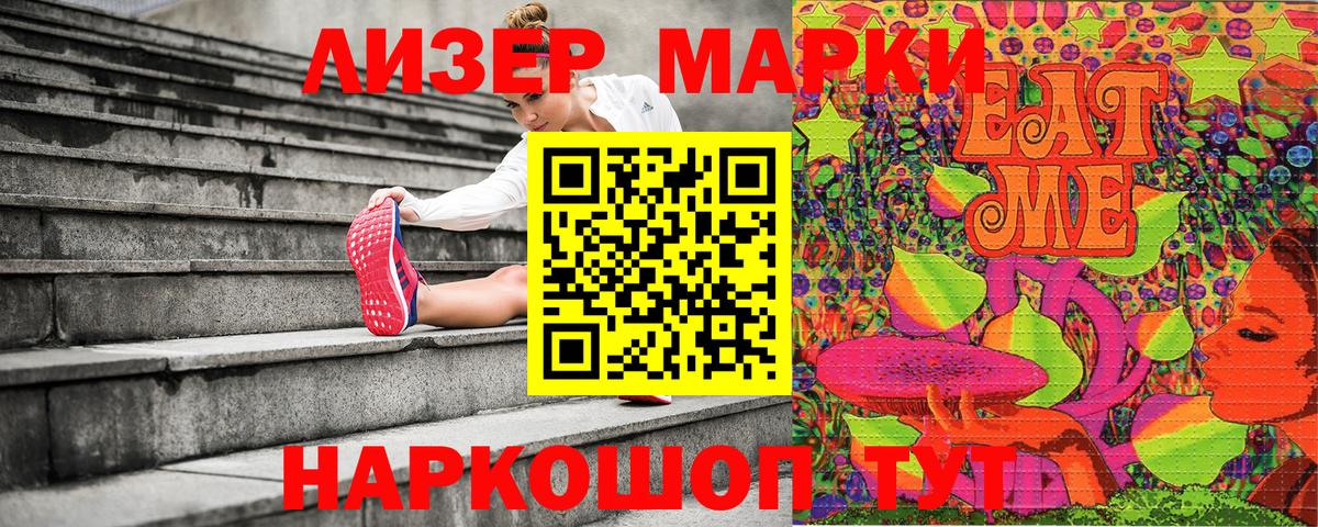 ГАШИШ Добрянка
