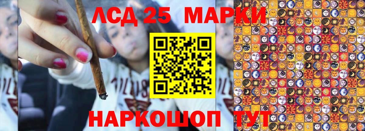 Добрянка  Наркотические марки  Вход с VPN  Наркотические марки 1,8мг 