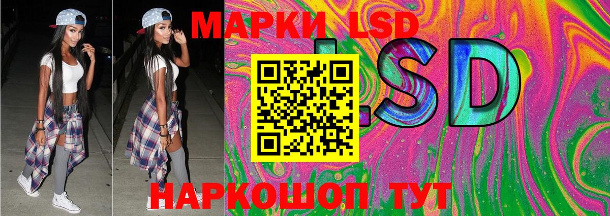 Наркотические марки 1,5мг Добрянка
