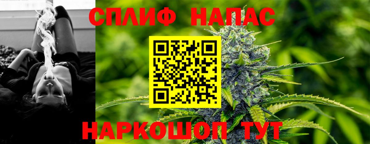 Конопля индика  Конопля семена  Марихуана сатива  Вход с VPN  Добрянка 